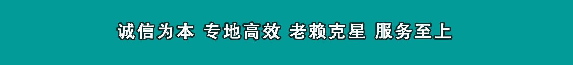 彭州讨数公司