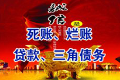 追讨2000元欠款：如何通过法律途径起诉债务人