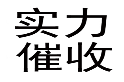 借贷合同高利率效力解析