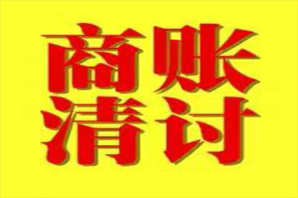 逾期未还债务的最高拘留期限是多少？